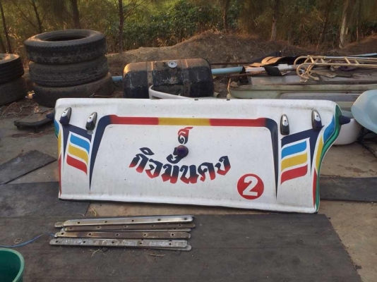 ขายหมวกลู่ลมสวยๆพร้อมใช้ ขายหมวกลู่ลมสวยๆพร้อมใช้