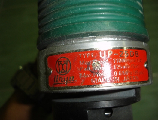 ขายเครื่องขัด uryuรุ่น up-25db  125mm แบบใช้ลม