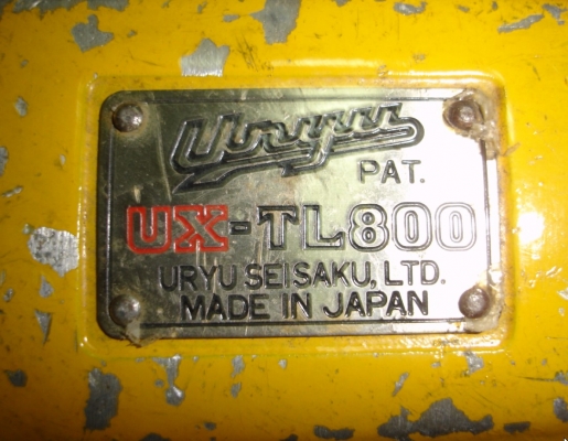 ขายบล๊อกลม 3 หุน uryu รุ่น ux-tl800