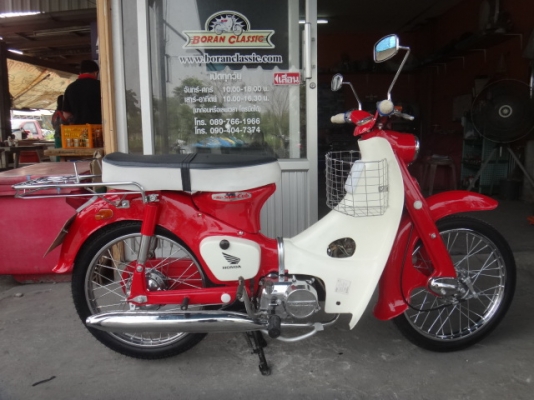 ขายc100สีแดงสดเครื่องดรีมมีทะเบียนภาษีพรบครบพร้อมโอนอยู่กทมตกแต่งทำสีใหม่(ร้านโบราณคลาสสิค)ปอบางแคโทร0897661966 ขายc100สีแดงสดเครื่องดรีมมีทะเบียนภาษีพรบครบพร้อมโอนอยู่กทมตกแต่งทำสีใหม่(ร้านโบราณคลาสสิค)ปอบางแคโทร0897661966