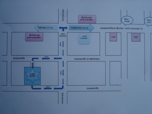 ขายทีดิน ทำเลสวย เชียงใหม่ 8ไร่ ทำเลสวย วิวสวย ใกล้ถนนซุปไฮเวย์เชียงใหม่