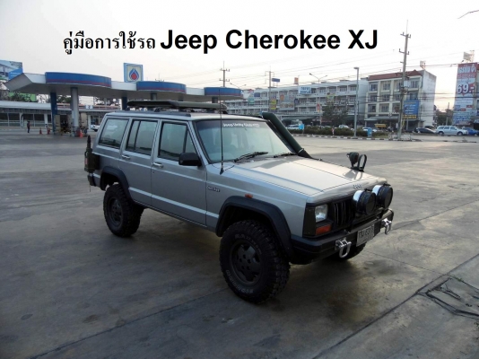 ขายยางMud MAXXIS BIGHORN 762 ขนาด30/9.50R15 ปี13