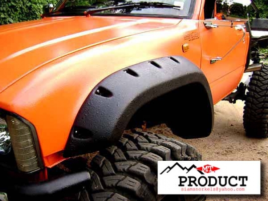 ขายโปงเย็บ สำหรับออฟโรด 4wd