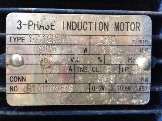 ขายปั้มน้ำหอยโข่ง หัวปั้มสแตนเลส ขนาด 5.5 HP. 380 V เข้า 2 นิ้ว ออก 1.5 นิ้ว ส่งไกล สภาพสวย พร้อมใช้งาน