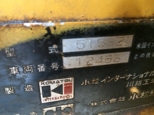 970,000 บาทเท่านั้น ด่วน Komatsu 515-2 ห้องเก๋ง นำเข้าจากญี่ปุ่น สภาพดีครับ