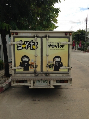 ขายด่วน รถกะบะติดห้องเย็นสภาพดีมากๆ