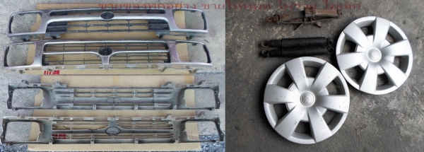 @@@  พวงมาลัย  @@@ และอื่นๆ