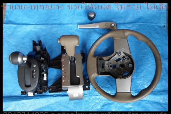 @@@  พวงมาลัย  @@@ และอื่นๆ