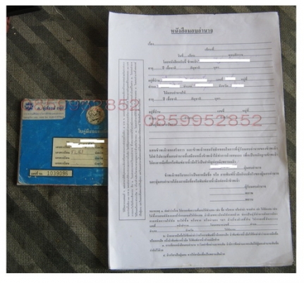 @@@  พวงมาลัย  @@@ และอื่นๆ