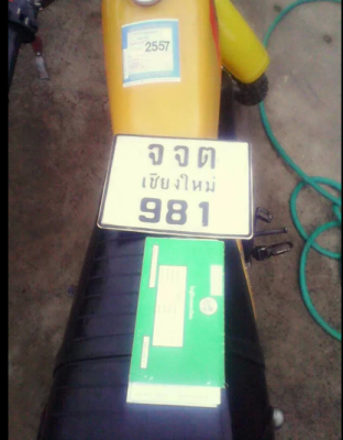 ขาย dt 100 ทะเบียน พรบ หมด กย 57 พร้อมชุดโอน ขาย dt 100 ทะเบียน พรบ หมด กย 57 พร้อมชุดโอน