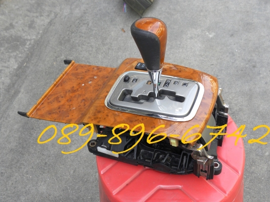 ขายชุดคันเกียร์ AUTO แบบขั้นบันได