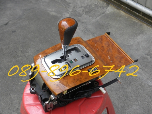 ขายชุดคันเกียร์ AUTO แบบขั้นบันได