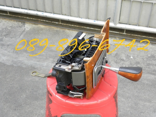 ขายชุดคันเกียร์ AUTO แบบขั้นบันได