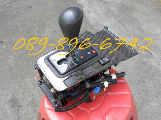 ขายชุดคันเกียร์ AUTO แบบขั้นบันได