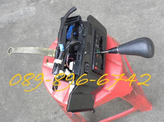 ขายชุดคันเกียร์ AUTO แบบขั้นบันได