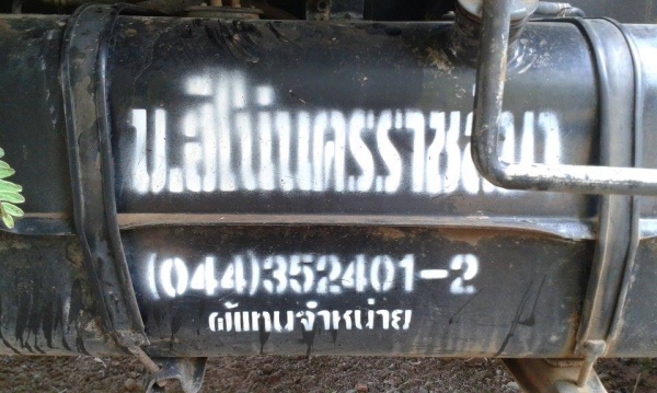 HINO ดูโท 145 แรงม้า กระบะสามมิตร สวยๆเดิมๆ เอกสารพร้อมโอน HINO ดูโท 145 แรงม้า กระบะสามมิตร สวยๆเดิมๆ เอกสารพร้อมโอน