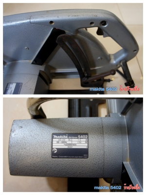 makita