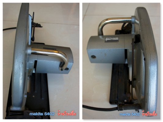 makita