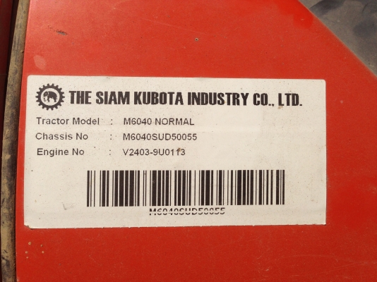 มาแล้ว KUBOTA M6040 พร้อมโรตารี่ติดดัวรถ มาแล้ว KUBOTA M6040 พร้อมโรตารี่ติดดัวรถ