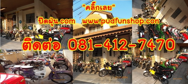 C70เครื่องเดิม เครื่องดรีม รถเดิมๆ รถหายาก Honda wing125เดิมๆ Yamaha DT100 SuZuki A80 C50K1ถังแยก C70K2 C90เครื่องค้มต้อมสต๊ารท์มือ รวมๆ17คัน.มีทะเบียนแท้โอนได้ทุกคัน TEL.081-412-7470