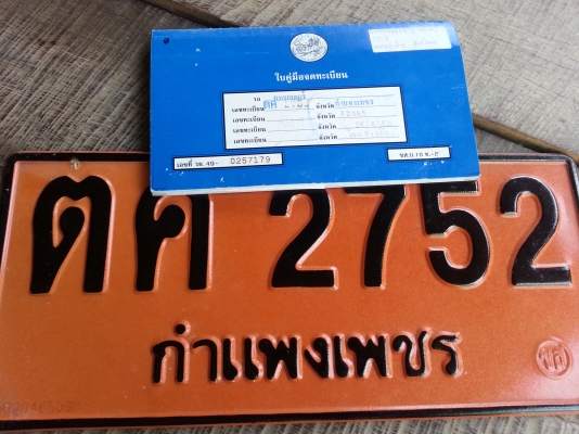 คูโบต้า  L3408 ใบมีดดันหน้าช้าง ผาน 6 ช้าง ทำงาน 587 ชั่วโมงรถไร่สวยเดิมยังกะรถใหม่