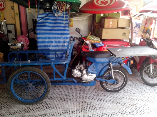 ขายซาเล้งเครื่อง