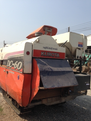 350,000 บาท มาแล้วรถเกี่ยวข้าว คูโบต้า DC60 350,000 บาท มาแล้วรถเกี่ยวข้าว คูโบต้า DC60