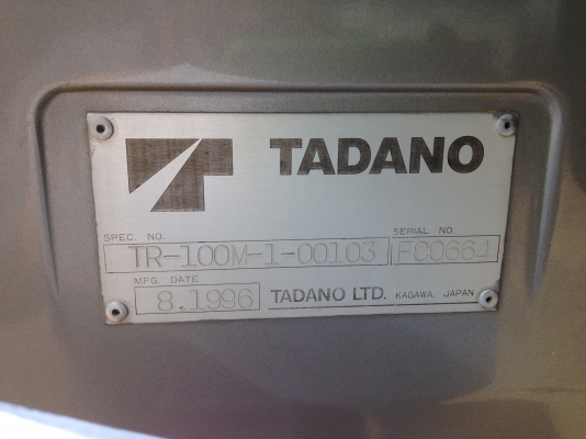 TR100M-1 00103 YEAR 1996 **แถมทะเบีย ฟรี** TR100M-1 00103 YEAR 1996 **แถมทะเบีย ฟรี**