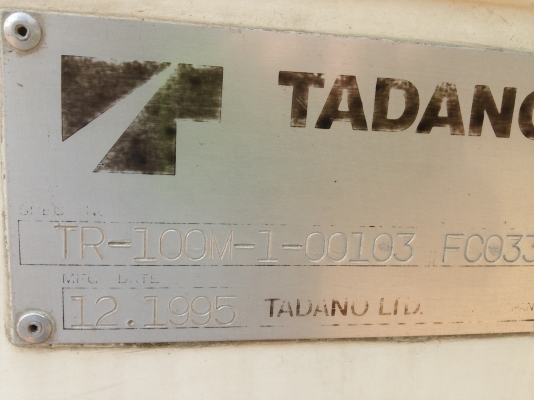 TR100M-1 00103  YEAR 1995 **แถมทะเบีย  ฟรี**