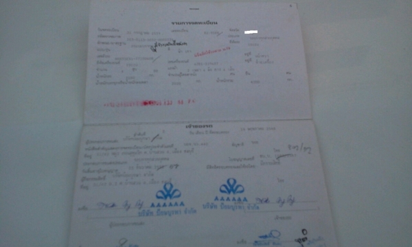 ขาย NKR 4 ล้อบรรทุก สวยพร้อมใช้