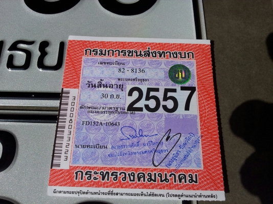 ขาย 6 ล้อ ดั้ม HINO 195 แรง เครื่อง HO7C