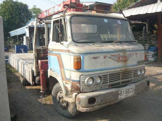 ขายด่วน