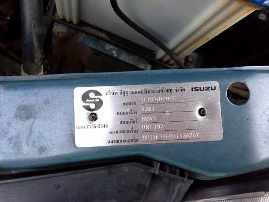 ISUZU D-MAX 2.5 SLX SPACECAB ปี06 ISUZU D-MAX 2.5 SLX SPACECAB ปี06