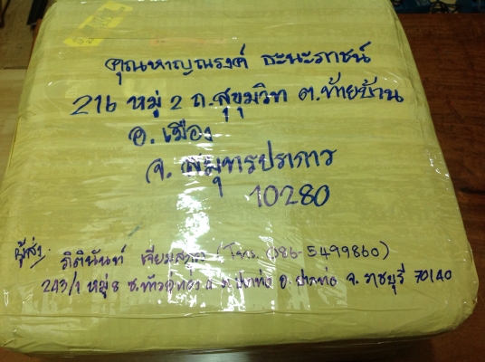 ขายสว่านไขควง ScruScrew Gun มีแรงกระแทรก ครบชุดพร้อมใช้