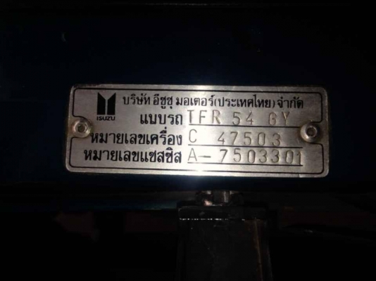 ***ขายแล้วครับขอบคุณ Truck2hand ขายเดิมๆบางๆ ISUZU CAMEO 2.5ปี37/94 เครื่องเดิมเกียร์เดิม เครื่องมังกรทองยอดนิยม แห้งจัดฟิตจริง ประหยัดสุด ช่วงล่างแน่นคัสซีสวยเดิม ไม่ปะไม่ดาม ภายในสวยคอนโซลเต็ม พ.พาวเวอร์ แอร์เย็น กระจกไฟฟ้าแปลง ล้อแม็กสวย ยางเต็ม สีสัน ***ขายแล้วครับขอบคุณ Truck2hand ขายเดิมๆบางๆ ISUZU CAMEO 2.5ปี37/94 เครื่องเดิมเกียร์เดิม เครื่องมังกรทองยอดนิยม แห้งจัดฟิตจริง ประหยัดสุด ช่วงล่างแน่นคัสซีสวยเดิม ไม่ปะไม่ดาม ภายในสวยคอนโซลเต็ม พ.พาวเวอร์ แอร์เย็น กระจกไฟฟ้าแปลง ล้อแม็กสวย ยางเต็ม สีสัน