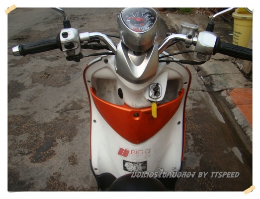 ขาย Fino-S สีส้ม รถบ้านปี 51 เอกสารเล่มทะเบียนครบ ขาย Fino-S สีส้ม รถบ้านปี 51 เอกสารเล่มทะเบียนครบ