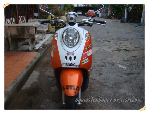 ขาย Fino-S สีส้ม รถบ้านปี 51 เอกสารเล่มทะเบียนครบ ขาย Fino-S สีส้ม รถบ้านปี 51 เอกสารเล่มทะเบียนครบ