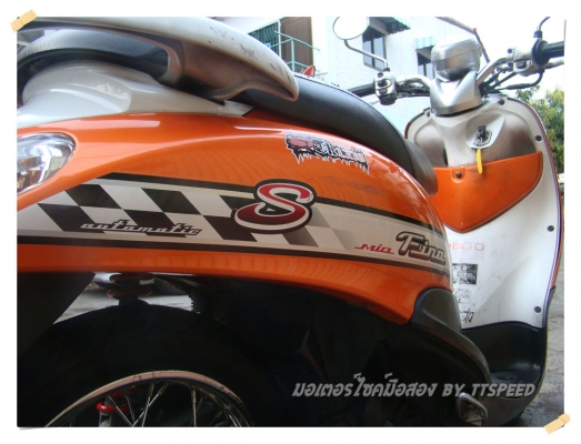 ขาย Fino-S สีส้ม รถบ้านปี 51 เอกสารเล่มทะเบียนครบ ขาย Fino-S สีส้ม รถบ้านปี 51 เอกสารเล่มทะเบียนครบ