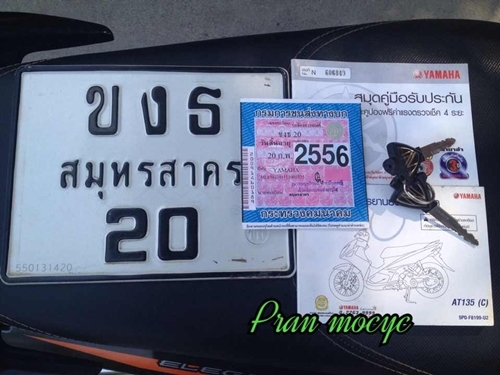 ขาย yamaha nouvo สีดำเทา ปี2012 ขาย yamaha nouvo สีดำเทา ปี2012