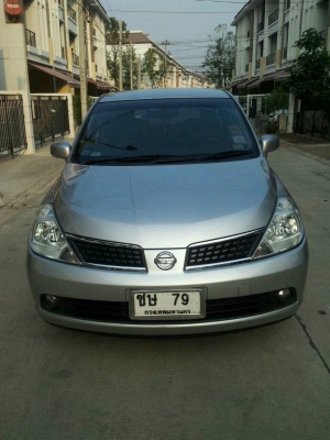 ขายด่วน