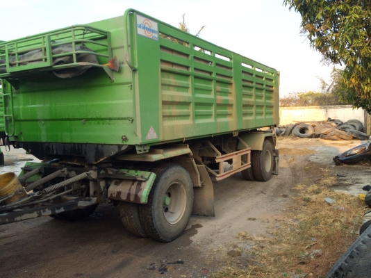 ขายหางพ่วงเสรีชัย