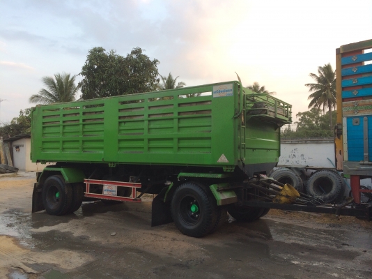 ขายหางพ่วงเสรีชัย