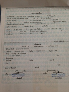 ขายรถตู้ Toyota Commuter 2.5 D4D เครื่องดีเซล สภาพดีมาก ใช้งานได้เลย