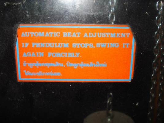 ขายนาฬิกาตั้งพื้นตู้นกหัวมงกุฏ