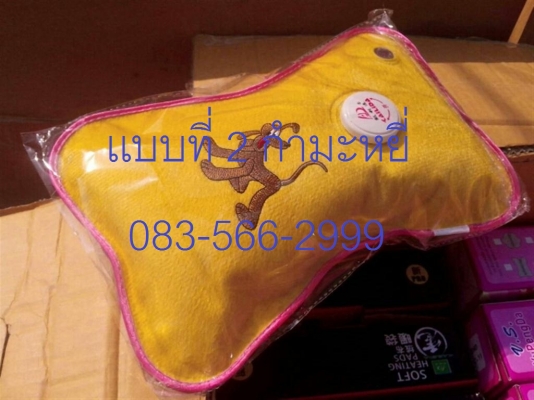 ขายกระเป๋าน้ำร้อนไฟฟ้า เเบบสอดมือเข้าไปได้ ครับ จัดส่งได้ทั่วประเทศ