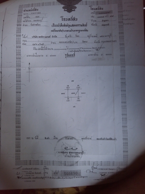 ต้องการขายบ้านพร้อมที่ดินด่วนครับ
