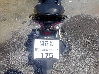 เวฟ125ไอ สตาทมือ ตัวใหม่ล่าสุด ออกห้างป้ายแดงมา