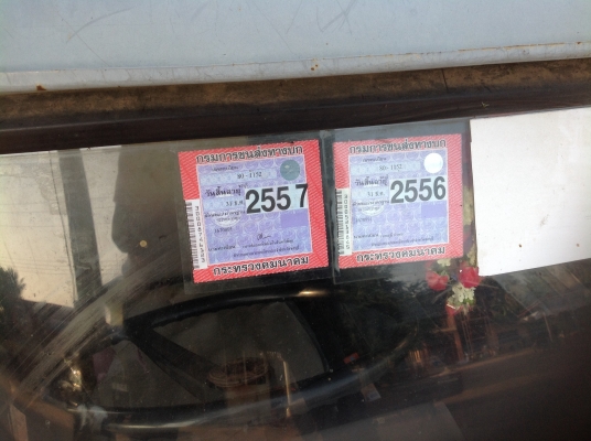 ขาย 6ล้อหัวยาวดั้ม 290.000  เบรคทิฟฟี่ พาวเวอร์ ครัชลม ยางเรเดียรใหม่6เส้น. เฟืองท้ายฟูโซ่