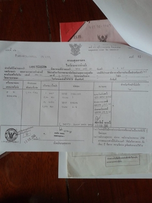 steed400 สวยๆเดิมๆอินวอยช์+สพม ตัวจริง