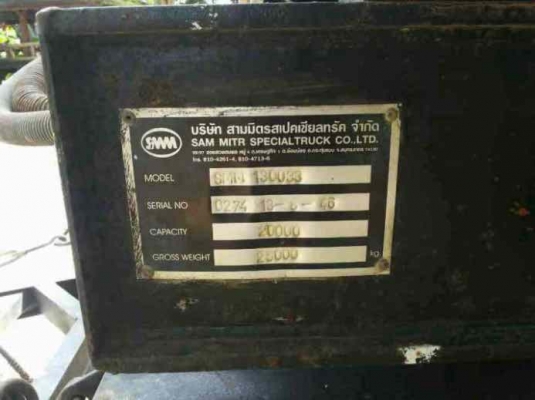 ขายหางพ่วงดัมพ์ สามมิตรลอนเฉียง 2 คานคอกเสมอหัว ปี 2546 ยางสวยทุกเส้น ราคา 370000